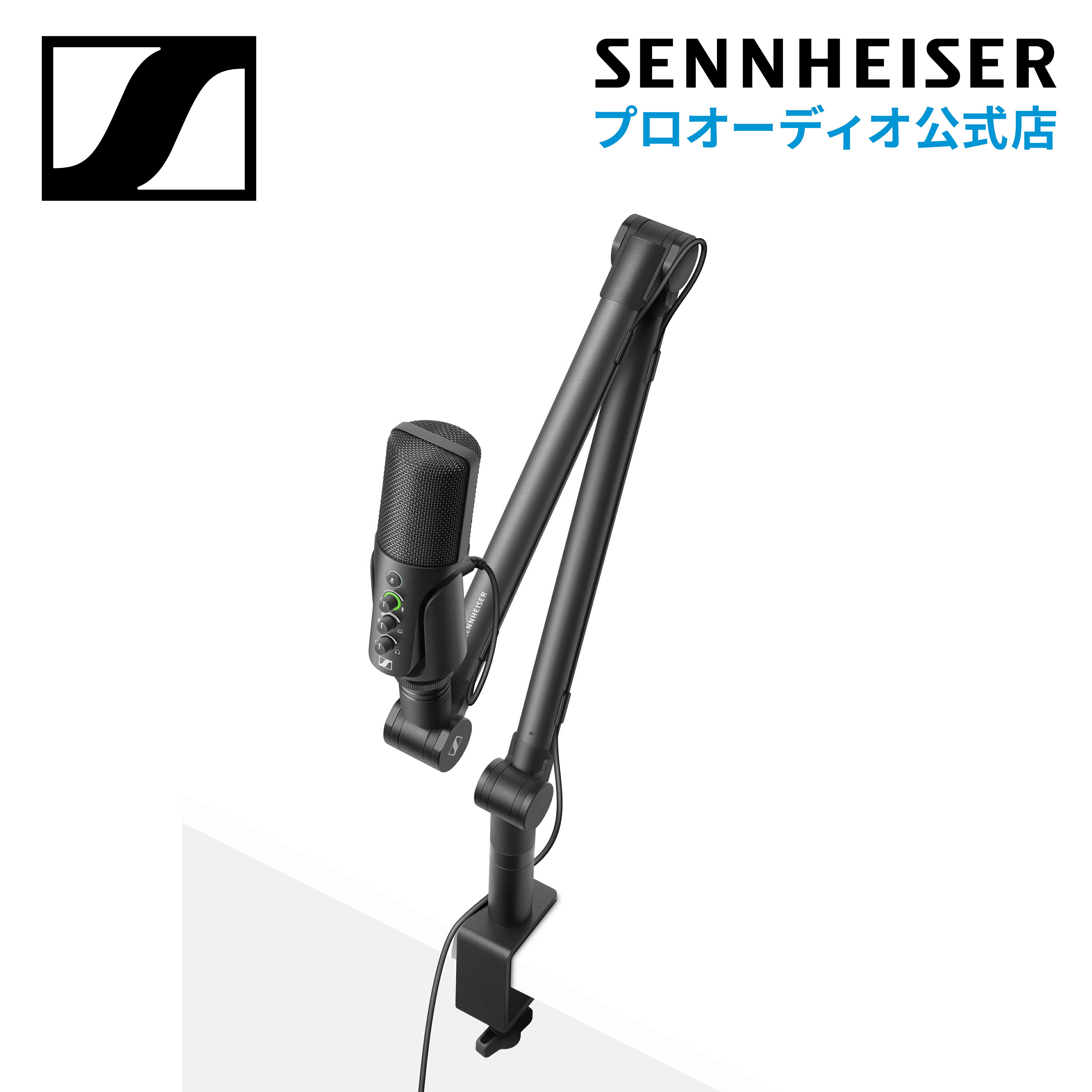Sennheiser ゼンハイザー Profile Streaming Set 700100 メーカー保証2年 送料無料 USBマイクロホン ポッドキャスター ストリーマー ゲーマー