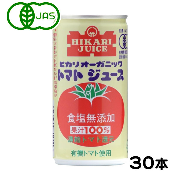 光食品 『オーガニックトマトジュース 食塩無添加』