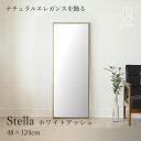SENNOKI ステラ 48×124cm 鏡 壁掛け 姿見 賃貸 全身鏡 ウォールミラー 長方形 大型 ホワイトアッシュ 木枠 壁掛け ミラー 木製 ナチュラル...