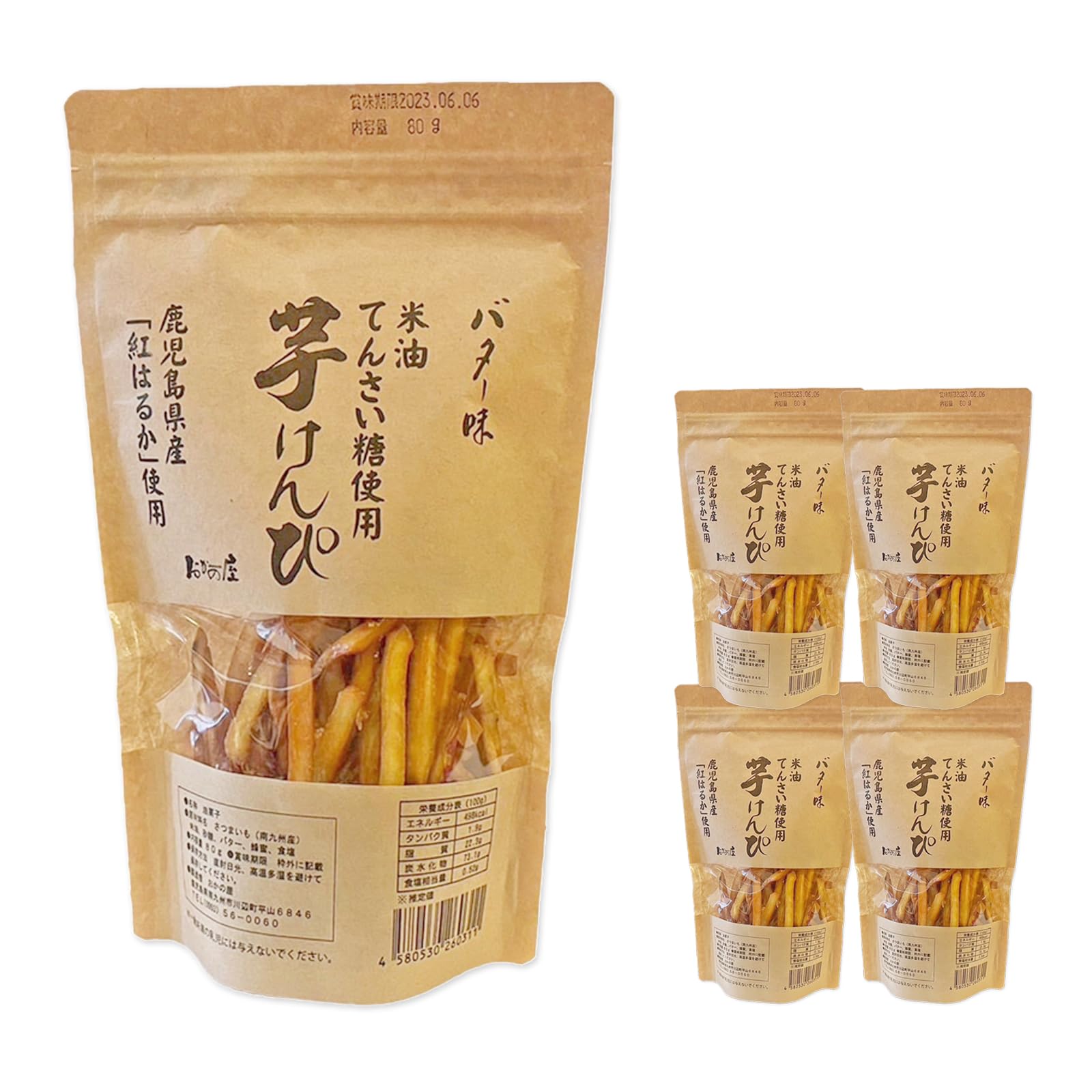 【味】バター味【内容量（1袋あたり）】80g南九州市産のさつまいも ”紅はるか” を国産バターで味付け。※お取り寄せ品の為、お客様のご都合による、ご注文後のキャンセル・返品交換は不可です。※賞味期限はメーカーの製造・入荷状況によって異なります。※メーカー商品改良のため、一部の仕様・外観（デザイン）が変更となる場合がございます。商品の説明 【商品説明】 バター味南九州市産のさつまいも ”紅はるか” を国産バターで味付けし、まろやかに仕上げています。お茶やお酒のお供に最適です。 原材料・成分 さつまいも米油てんさい糖バター蜂蜜、塩