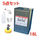 タイヤワックス油性 フラッシュコート 18L5点セット