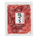 【送料無料】一菜梅ザーサイ 100g