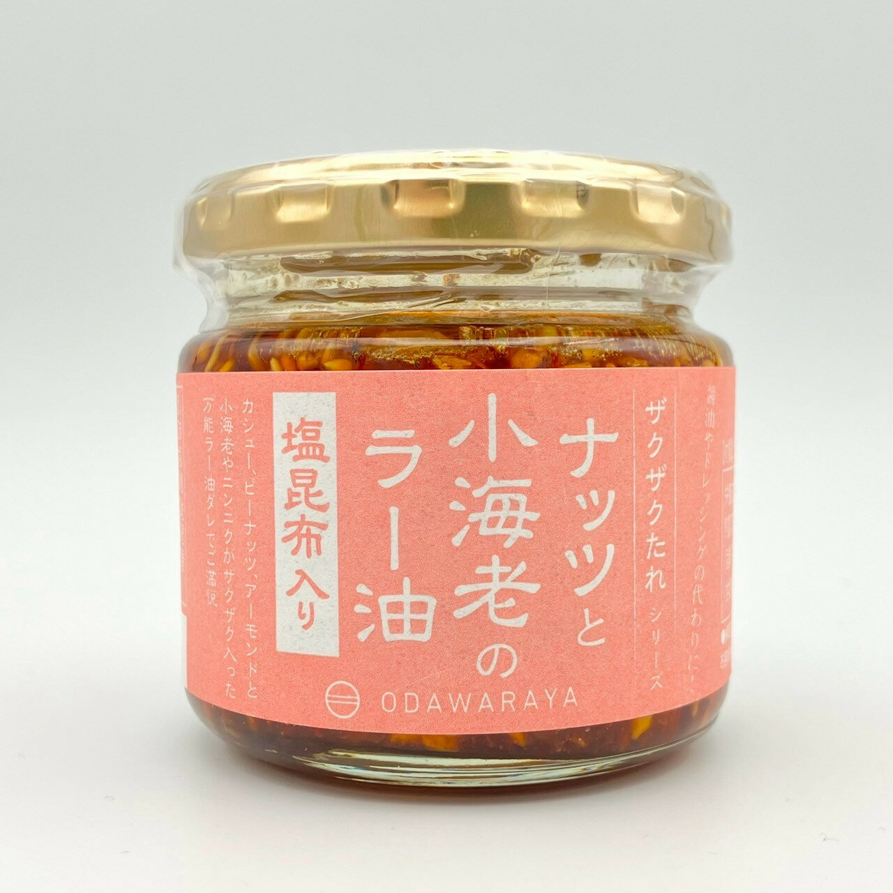 ナッツと小海老のラー油　100g　3個セット