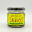 松川浦かけるあおさピリ辛 90g 3個セット 3,400円