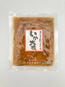 【送料無料】一菜いか大根 100g