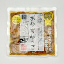 おかずがっこ甘口 150g 3個セット