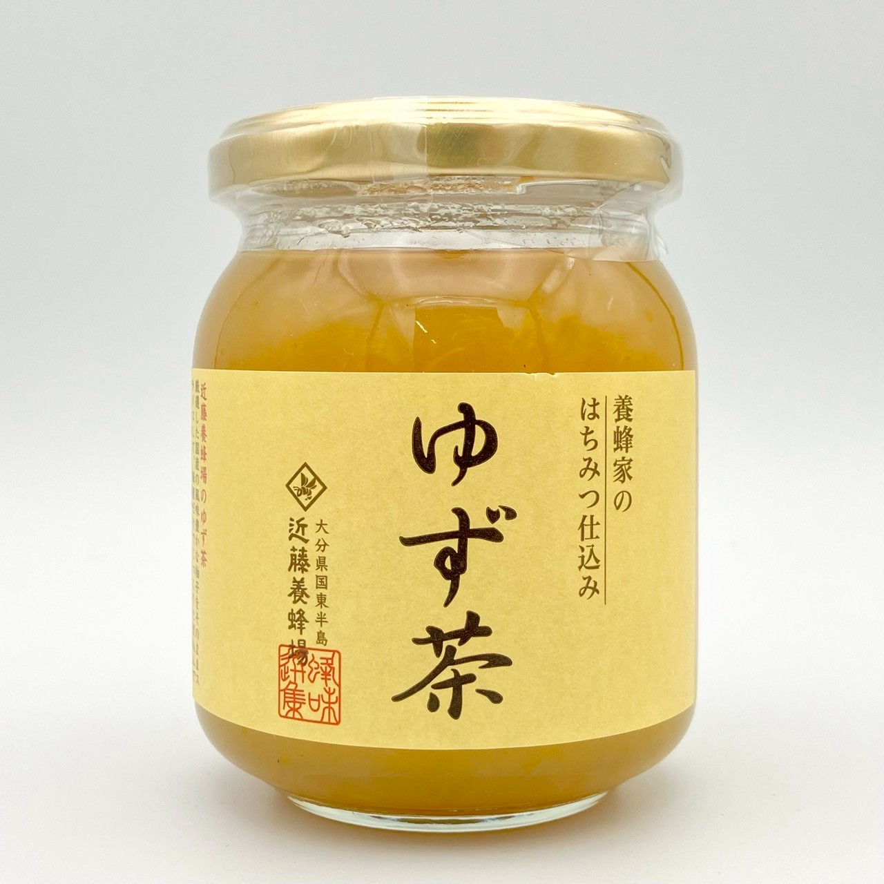 ゆず茶　250g　2個セット