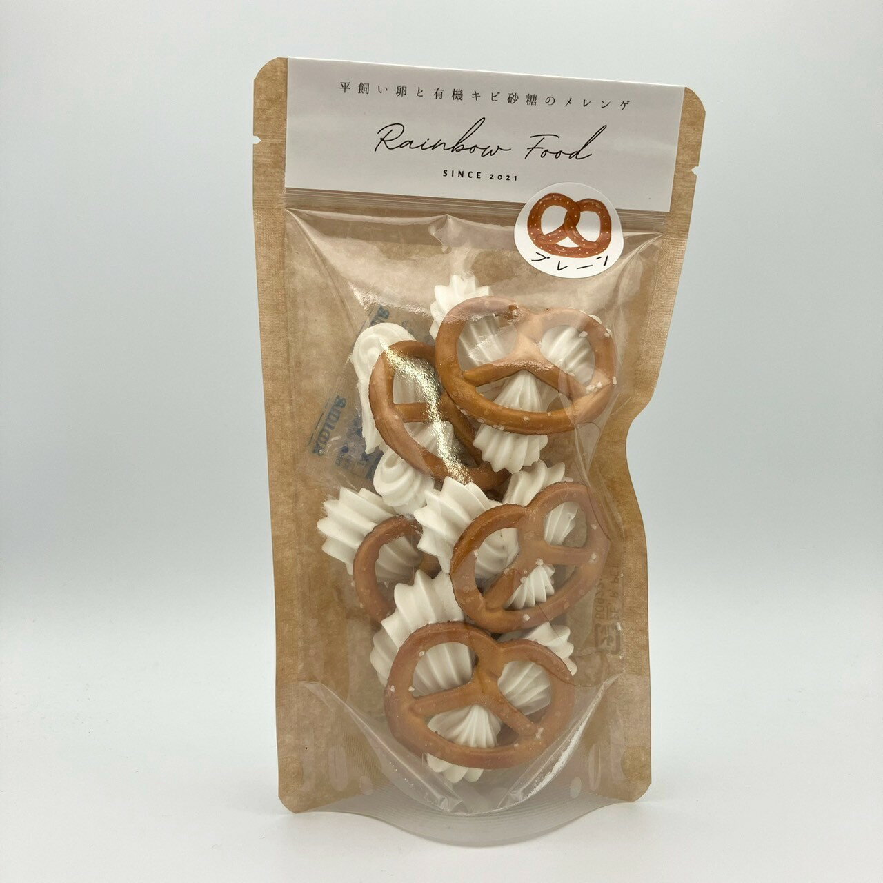 プレッツェルメレンゲ　プレーン　　2個セット