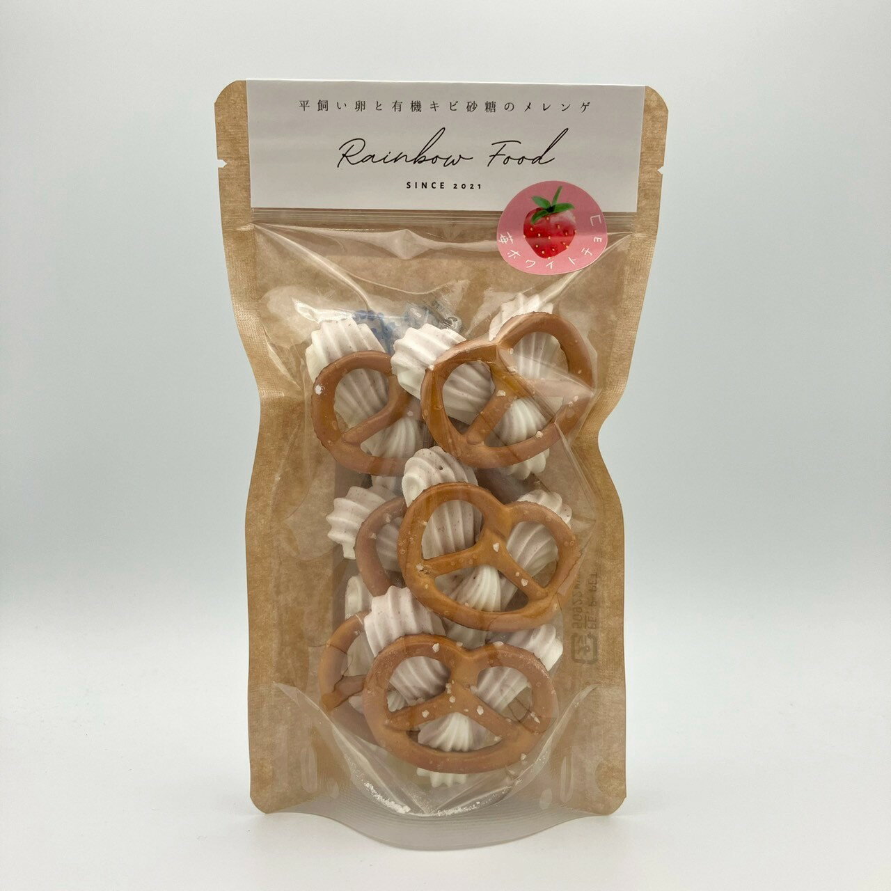 プレッツェルメレンゲ 苺ホワイトチョコ 2個セット