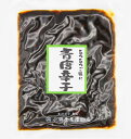 【送料無料】一菜青唐辛子の佃煮　80g