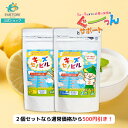【子供 サプリ】キッズセノビル60粒 2個セット タブレット アルギニン おやつ お菓子 鉄 亜鉛 ビタミン マグネシウム DHA ビフィズス菌 乳酸菌 キッズサプリ オールインサプリ【SENOBIRU公式】ヨーグルト味 レモン味 成長補助食品 成長期サポート