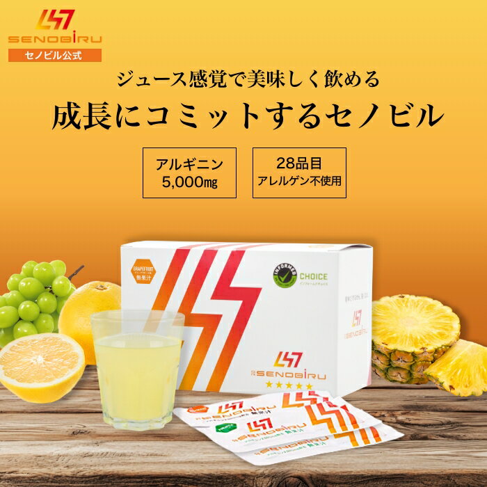楽天市場】ドクターセノビル(サプリメント|ダイエット・健康 楽天市場】ドクターセノビル(サプリメント|ダイエット・健康