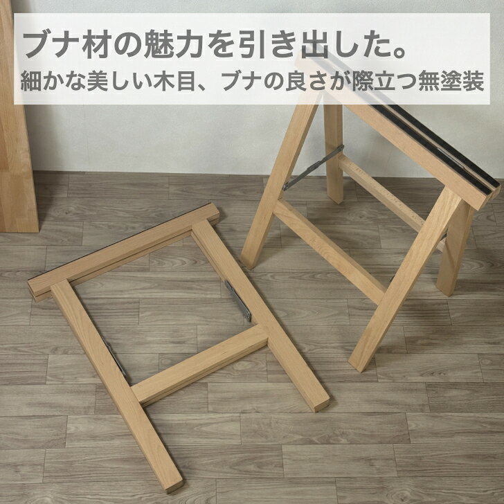 ウッドスタンド 折りたたみ脚 1脚 折りたたみ式 天然木 無垢 テーブル脚 作業台 屋...
