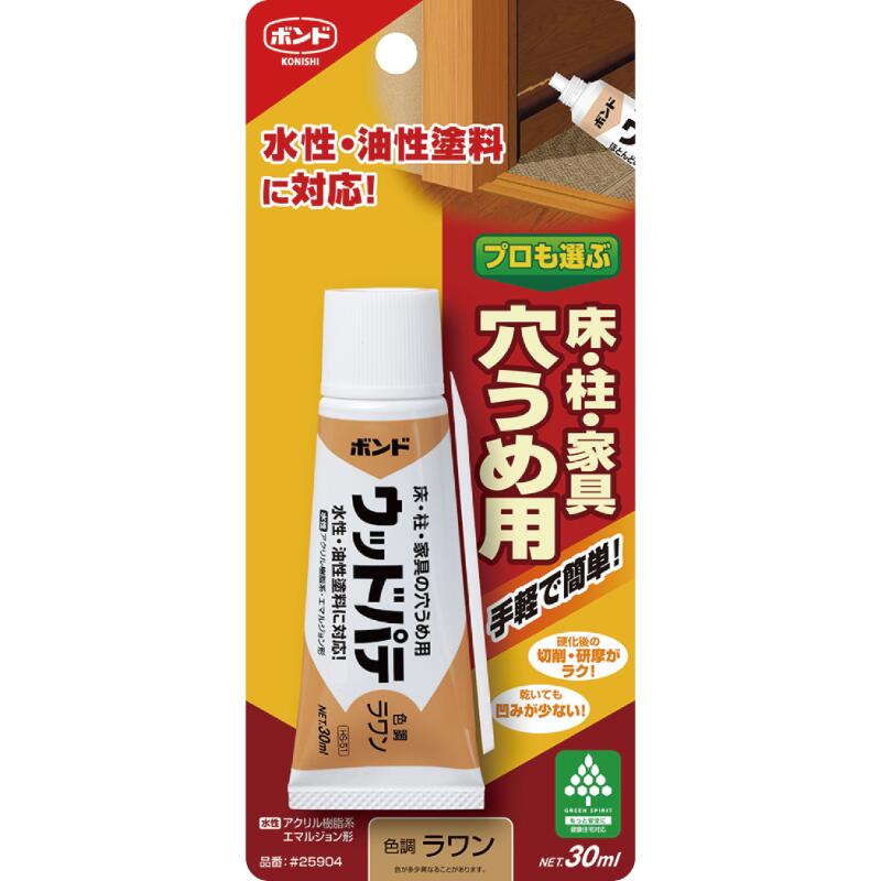 ボンド ウッドパテ 30g ラワン 木部補修用パテ｜コニシ 水性 乾燥後凹み少ない ひび割れ 傷補修 穴埋め対応 床 柱 家具補修 釘穴補修 塗装下地 DIY 内装補修用 仕上げ材