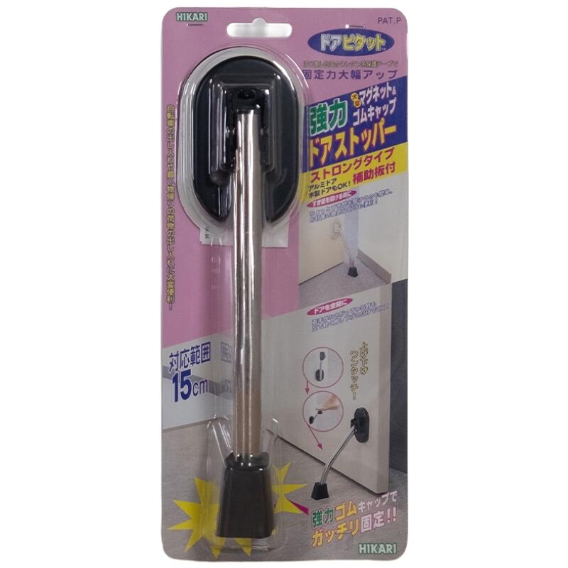 光 (Hikari) 強力マグネット式 ドアストッパー 戸当たり 玄関ドア固定 扉止め 風対策 スチールドア対応 室内外 DIY