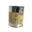 未晒し蜜ロウワックス 木工仕上げ用 300ml(Cタイプ)