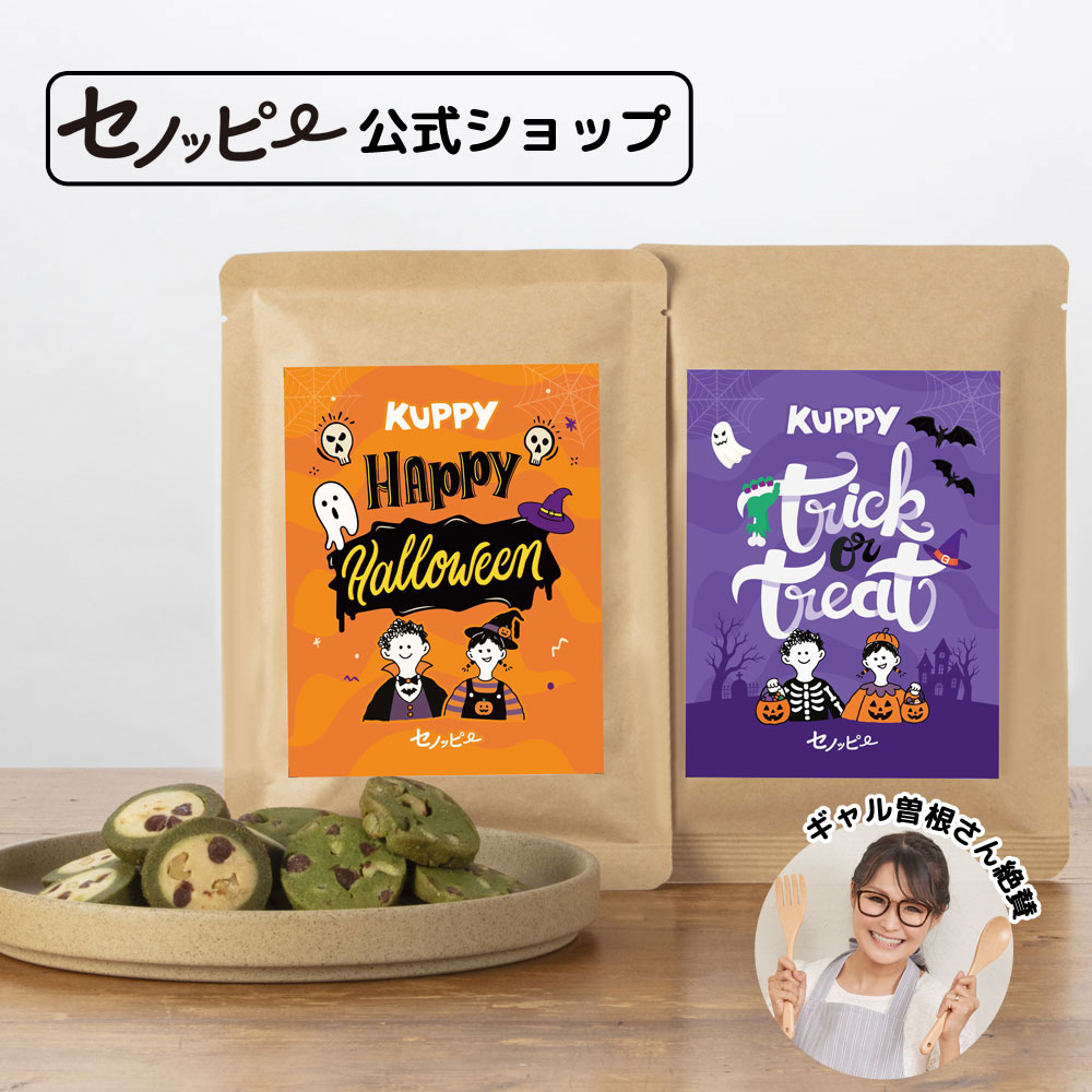楽天市場】セノッピーぶどうの通販