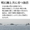 明石のり 一番摘み 明石の恵み 80枚×3本入 【 海苔 鍵庄 味付け海苔 味付けのり 焼き海苔 明石海苔 高級 御供 お供え 粗供養 内祝い 法要 法事 引出物 味付海苔 御歳暮 お歳暮 1番摘み】 2