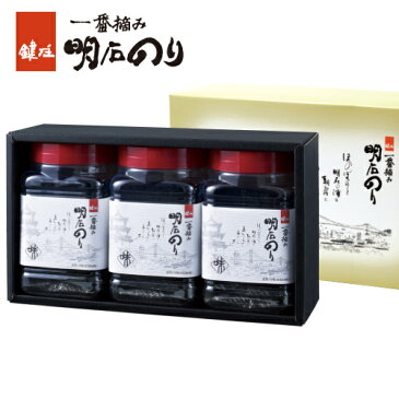 明石のり 一番摘み 明石の恵み 80枚×3本入 【 海苔 鍵庄 味付け海苔 味付けのり 焼き海苔 明石海苔 お中元 御中元 御供 お供え 粗供養 内祝い 法要 法事 味付海苔 敬老の日 ギフト】