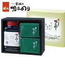 海苔 ギフト プレゼント お歳暮 歳暮 おせいぼ ＜山本山＞【高級 ギフト】「やまもとやま 」焼海苔・手巻き焼海苔詰合せ YL-30◆有明海産 のり敬老の日 御中元 ギフト 手土産 内祝い 挨拶 粗品 のり セット 12袋詰／1缶 手巻き焼海苔3袋詰 お餅 おもち 正月 おせち