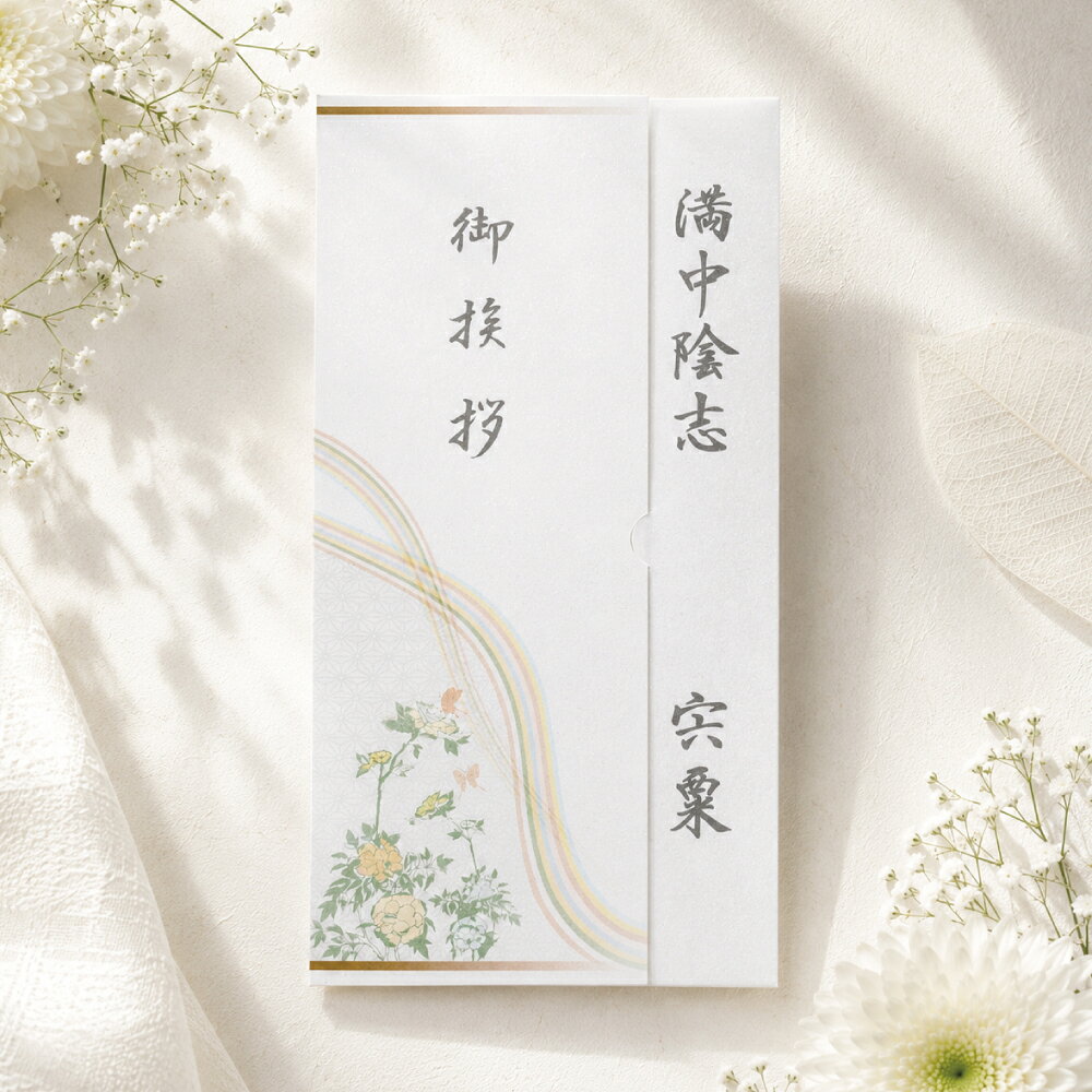 カタログギフト 石楠花(しゃくなげ) コース【満中陰志・志・偲草 香典返し専用 一...