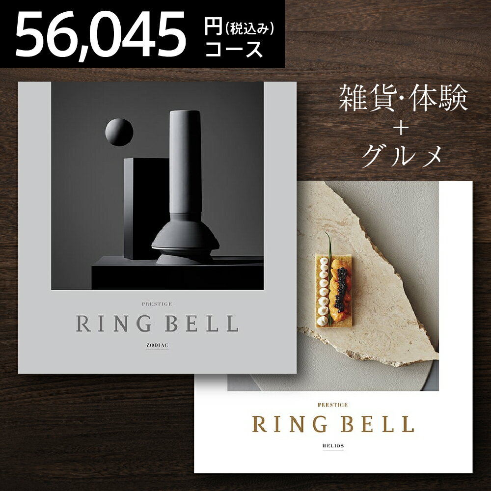 RINGBELL x ]fBAbNwIX J^OMtg vXO vXeB[W kCE͑+800~