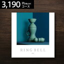 RINGBELL x EFC J^OMtg