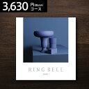 RINGBELL x r[nCu J^OMtg