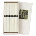 揖保乃糸 黒帯 特級品 新 BKS-10 5束【揖保の糸 いぼの糸 素麺 そうめん 手土産 御中元 お中元 木箱入り】