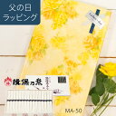商品画像2