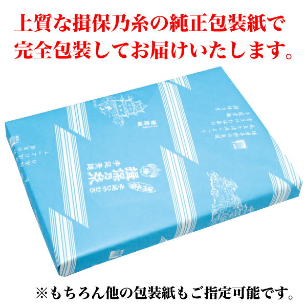 揖保乃糸 黒帯 特級品 新 MA-70A 50束 【揖保の糸 いぼの糸 素麺 そうめん 御供 お供え 粗供養 御供 お中元 御中元 内祝 母の日 父の日】北海道・沖縄は送料+800円