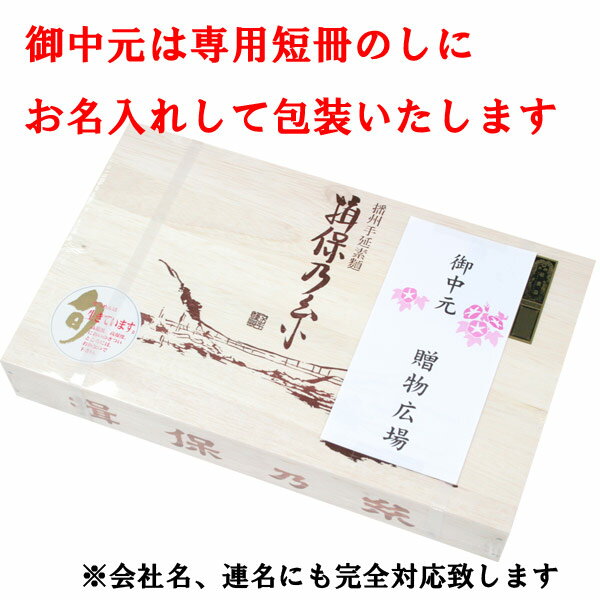 揖保乃糸 赤帯 上級品 新 M-40B 34束 【揖保の糸 いぼの糸 素麺 そうめん 御供 お供え 粗供養 御供 お中元 御中元 内祝 母の日 父の日】北海道・沖縄は送料+800円 3