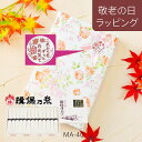 【敬老の日ラッピング】揖保乃糸 黒帯 特級品 新 MA-40B 26束 揖保の糸 素麺 そうめん(北海道沖縄送料別途)|詳細画像