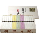 揖保乃糸 黒帯 特級品 新 色麺 MS-50 28束 【揖保の糸 いぼの糸 素麺 そうめん 御供 お供え 粗供養 御供 お中元 御中元 内祝 母の日 父の日】北海道・沖縄は送料+800円