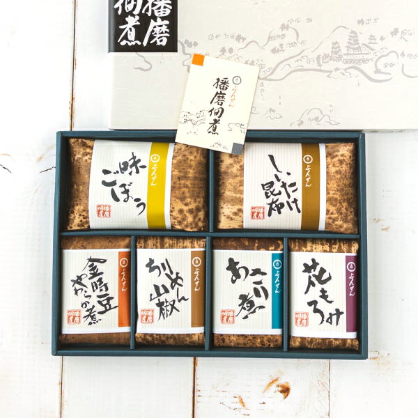 ブンセン佃煮　ハリ-30 【播磨佃煮 ぶんせん 竹之助 アラ アレ】