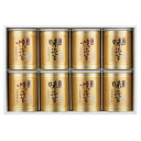 やま磯 大寒物漉上品 大寒-100