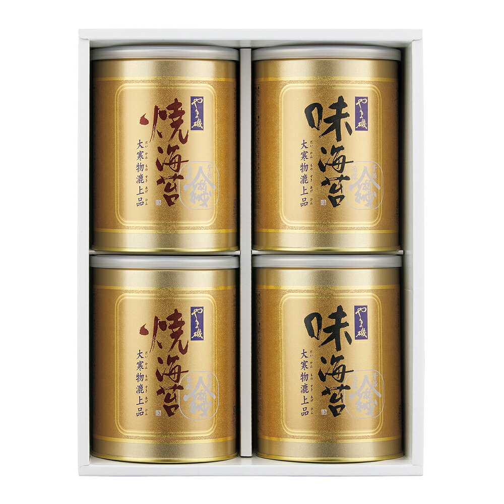 やま磯 大寒物漉上品 大寒-50