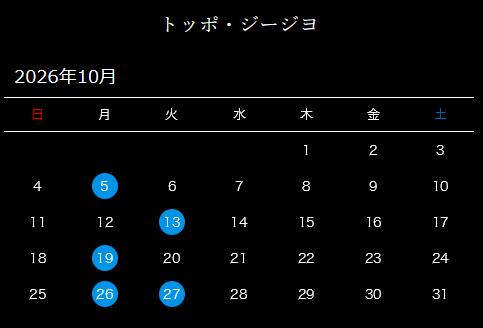 【直送 送料無料】但馬牛レストラン トッポ・ジージョ　手作りハム・ハンバーグ詰合せ TOPO-10【トッポジージョ 但馬牛 ハンバーグ 国産豚 宍粟ハム ソーセージ ベーコン　生ハム ガイアの夜明け ミシュランガイド兵庫2016掲載店 御歳暮 お歳暮】 senowo-10011120 贈物広場セノヲ サンプル画像2