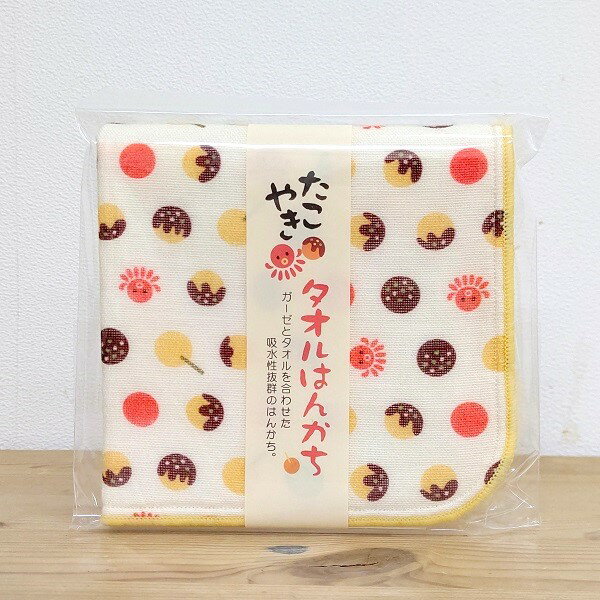 【たこやきタオルはんかち BE ベージュ】オリジナル商品　大阪　お土産　おみやげ　みやげ　かわいい　可愛い　ドット　ハンドタオル　タオル　ガーゼ　はんかち　ハンカチ　たこ焼き　たこ　タコ　人気　プレゼント　ホワイトデー　ホワイトデーのお返しのサムネイル