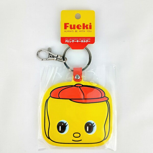 【フエキくん PU レザー キーホルダー】大阪　お土産　フエキ　不易糊　かわいい　チャーム　プレゼントのサムネイル