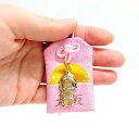 【ビリケン お守り ストラップ ピンク(ゆうパケ専用)】縁結び 大阪 お土産 お守り袋 幸運の神様 通天閣 関西 ビリケンさん 足の裏 福の神 幸運の神様 スマホ 携帯 携帯ストラップ プレゼント 大阪 お土産 大阪お土産 敬老の日 誕生日プレゼント