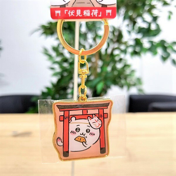 【京都限定 ちいかわ ダイカットキーホルダー（伏見稲荷・ちいかわ）】京都　近畿　ご当地　限定　ちいかわ　なんか小さくてかわいいやつ　ナガノ先生　キャラクター　人気