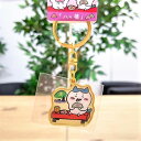 ちいかわ ハチワレ 八つ橋 キーホルダー 画像2