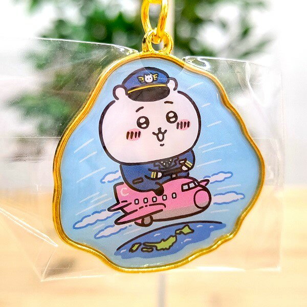 空港&北海道ちいかわご当地キーホルダー! | 幸せoeoeブログ 空港&北海道ちいかわご当地キーホルダー! | 幸せoeoeブログ