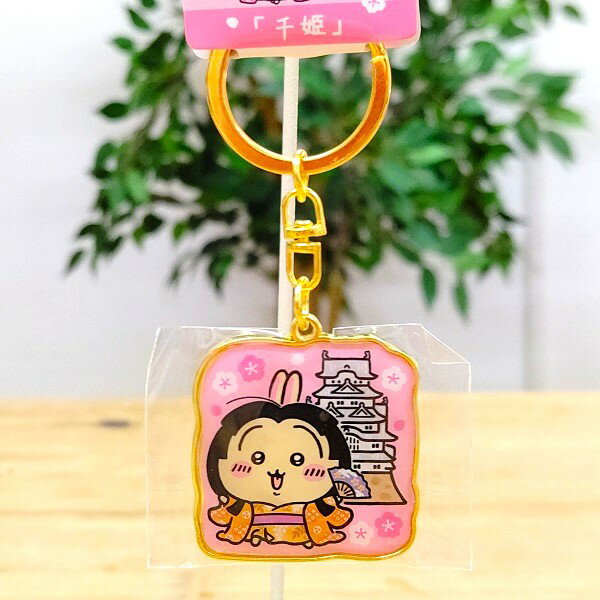 楽天市場】ちいかわ ご当地(その他|コレクション):ホビーの通販 楽天市場】ちいかわ ご当地(その他|コレクション):ホビーの通販