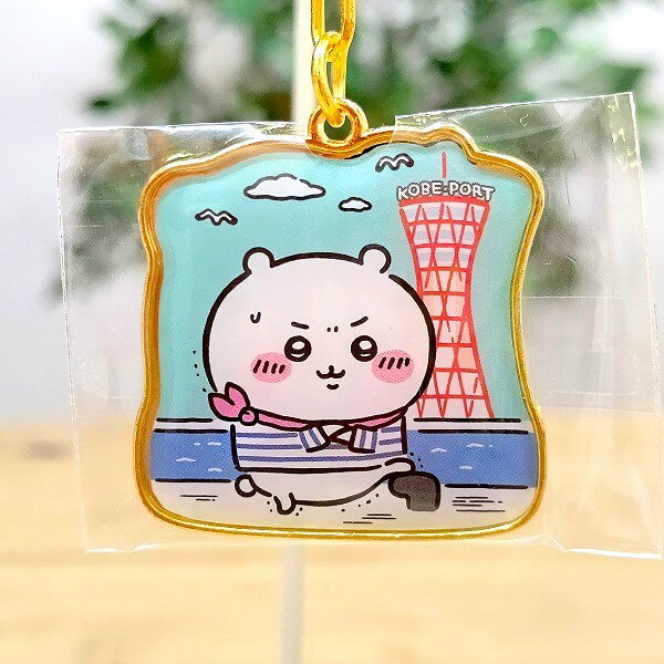 楽天市場】ちいかわ ご当地(その他|コレクション):ホビーの通販 楽天市場】ちいかわ ご当地(その他|コレクション):ホビーの通販