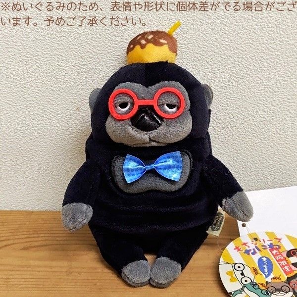 大阪　大阪土産　大阪お土産　漫才師　ご当地もちシリーズ　もちシリーズ　ごりら　ゴリラ　ボールチェーン　ぬいぐるみボールチェーン　可愛い　雑貨　プレゼント　バレンタイン　ホワイトデー　誕生日プレゼント