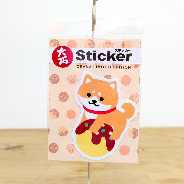 【大阪 アニマル ステッカー 豆柴 A】大阪　お土産　おみやげ　みやげ　柴犬　しばいぬ　しばけん　シール　スマホ　スーツケース　キャラクター　プレゼント　冷蔵庫　カワイイ　限定　オリジナルのサムネイル