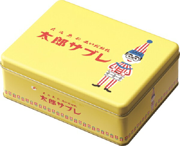 【くいだおれ太郎 サブレ】大阪　お土産　おみやげ　大阪土産　人気　期間限定　スイーツ　洋菓子　クッキー　スイーツ　可愛い缶　映え　プレゼント　お取り寄せ　お返し　バレンタイン　ホワイトデー　クッキー缶　クッキー缶 可愛い