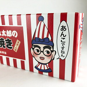 【くいだおれ太郎 人形焼き(餡)】大阪 お土産 大阪土産 おみやげ みやげ 人形焼 あんこ 人気 スイーツ 和菓子 かわいい プレゼント お取り寄せ 期間限定(2022/1/13)